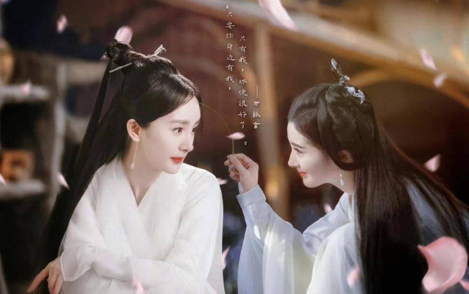 洛阳 服化道有多重要?看宋轶演《赘婿》《风起洛阳》时的婚服,明白了