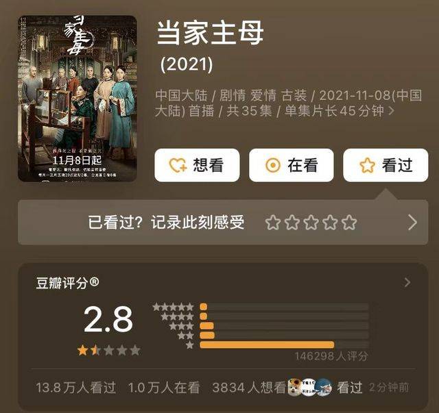 片段|于正新剧《当家主母》剧组虐猫引发众怒,这部剧还有回旋余地吗