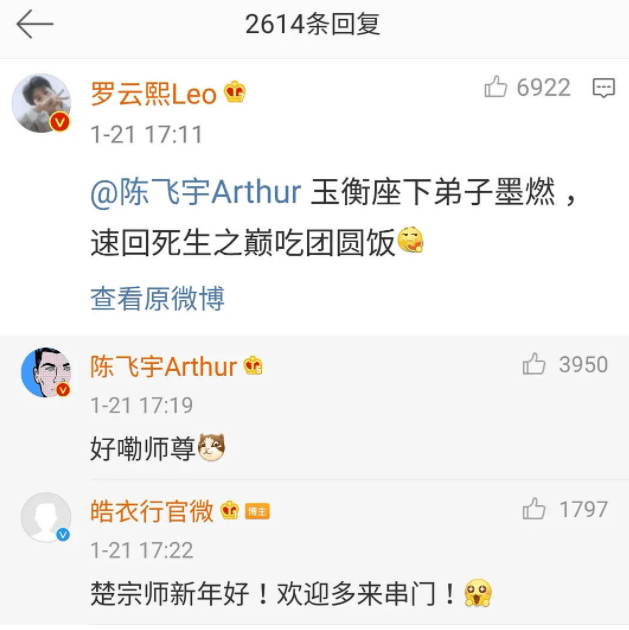 咋发作品有流量 2911a4a88d184876b8e3d1ee0b3543ca.png