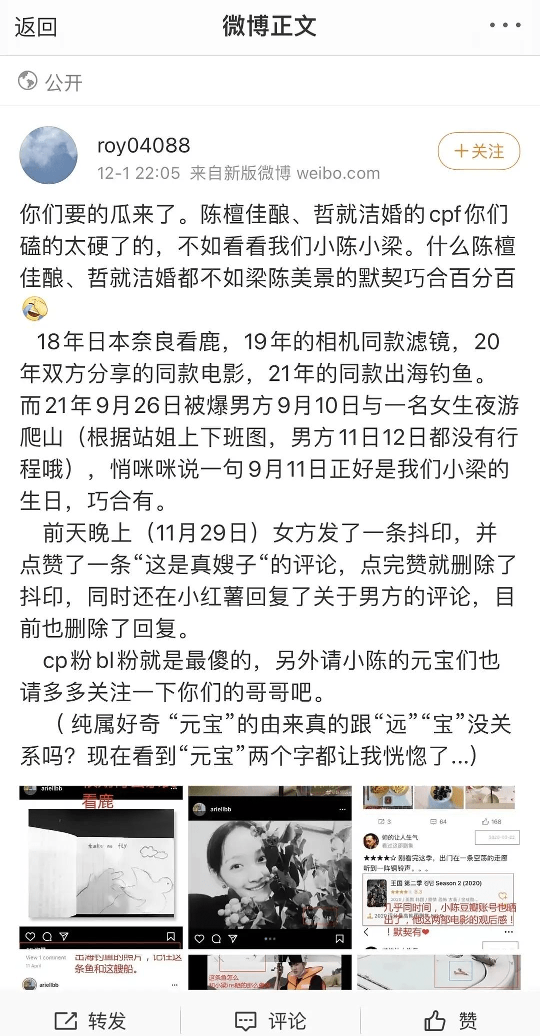 平台橘子晚报/《时代少年团2021火力全开演唱会》延期上线