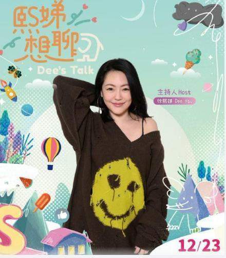 大小|小S新综艺要来了，为吸睛出狠招，请来前男友还自曝曾被老公家暴