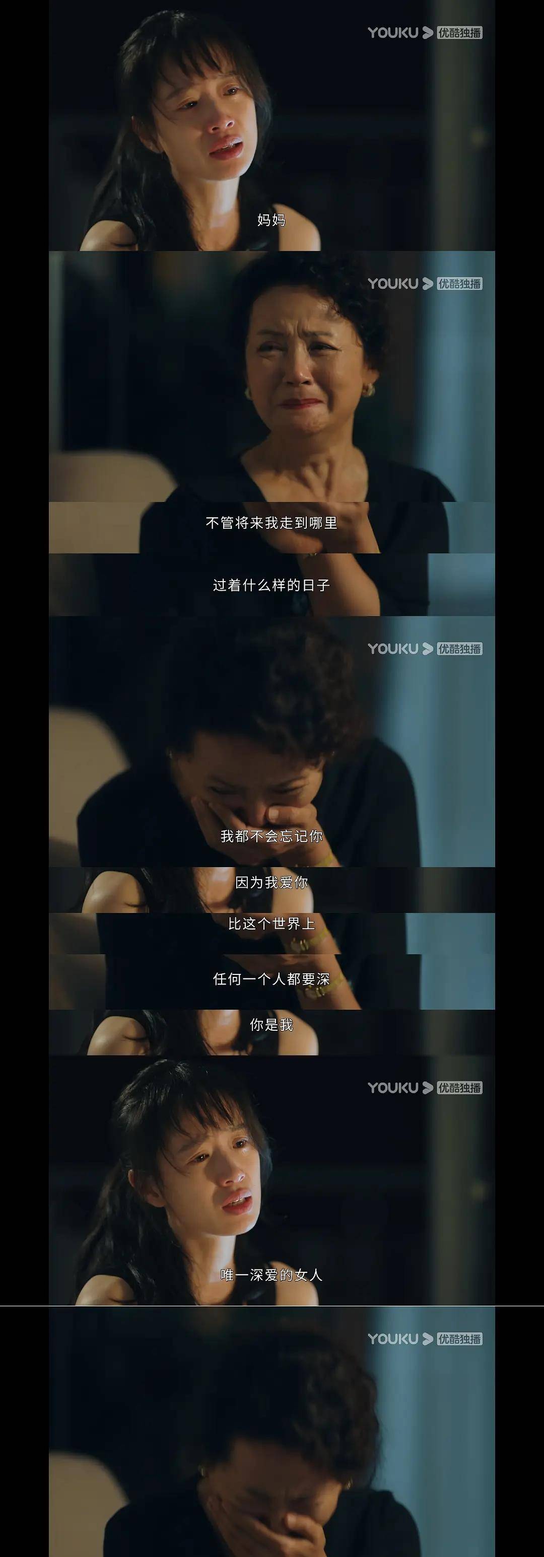 剧情|《女心理师》女儿用爱与控制狂妈妈和解，这剧情太温暖了