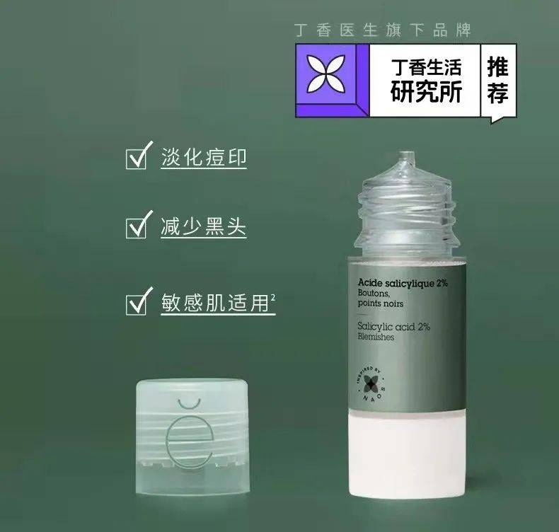 艾达拒绝过度护肤的法国艾达璞，到底如何为用户减少护肤试错？