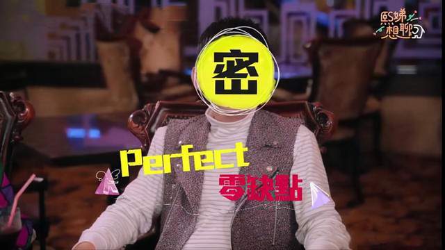 大小|小S新综艺要来了，为吸睛出狠招，请来前男友还自曝曾被老公家暴