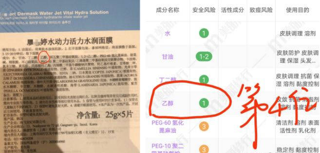 水精华孕妇护肤品红黑榜公开！这几款连医生都避之不及，你居然还成箱囤