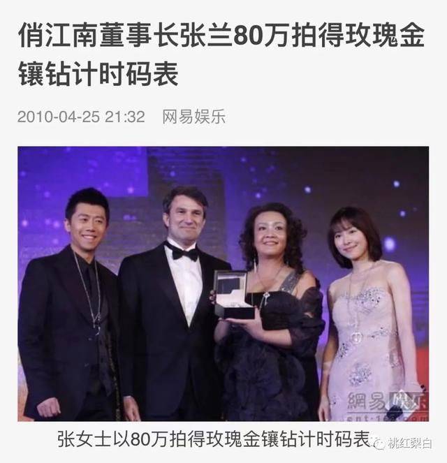 汪小菲_兰姐_丁玮