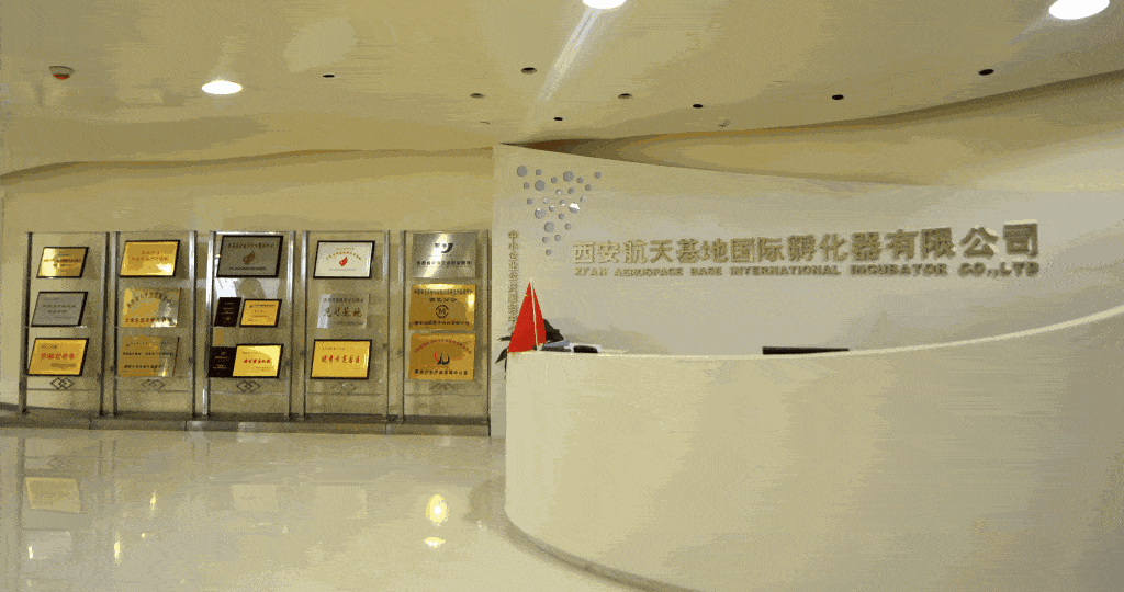 创新赋能，未来已来！航天基地全力推进秦创新驱动平台建设