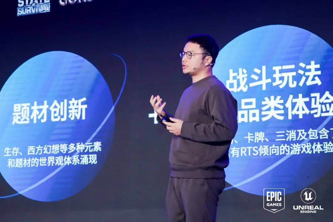 钟英武：FunPlus的科幻与IP发展观