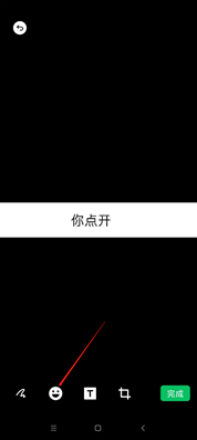 包中|最好玩的隐藏表情包，制作竟如此简单？学会只需1分钟