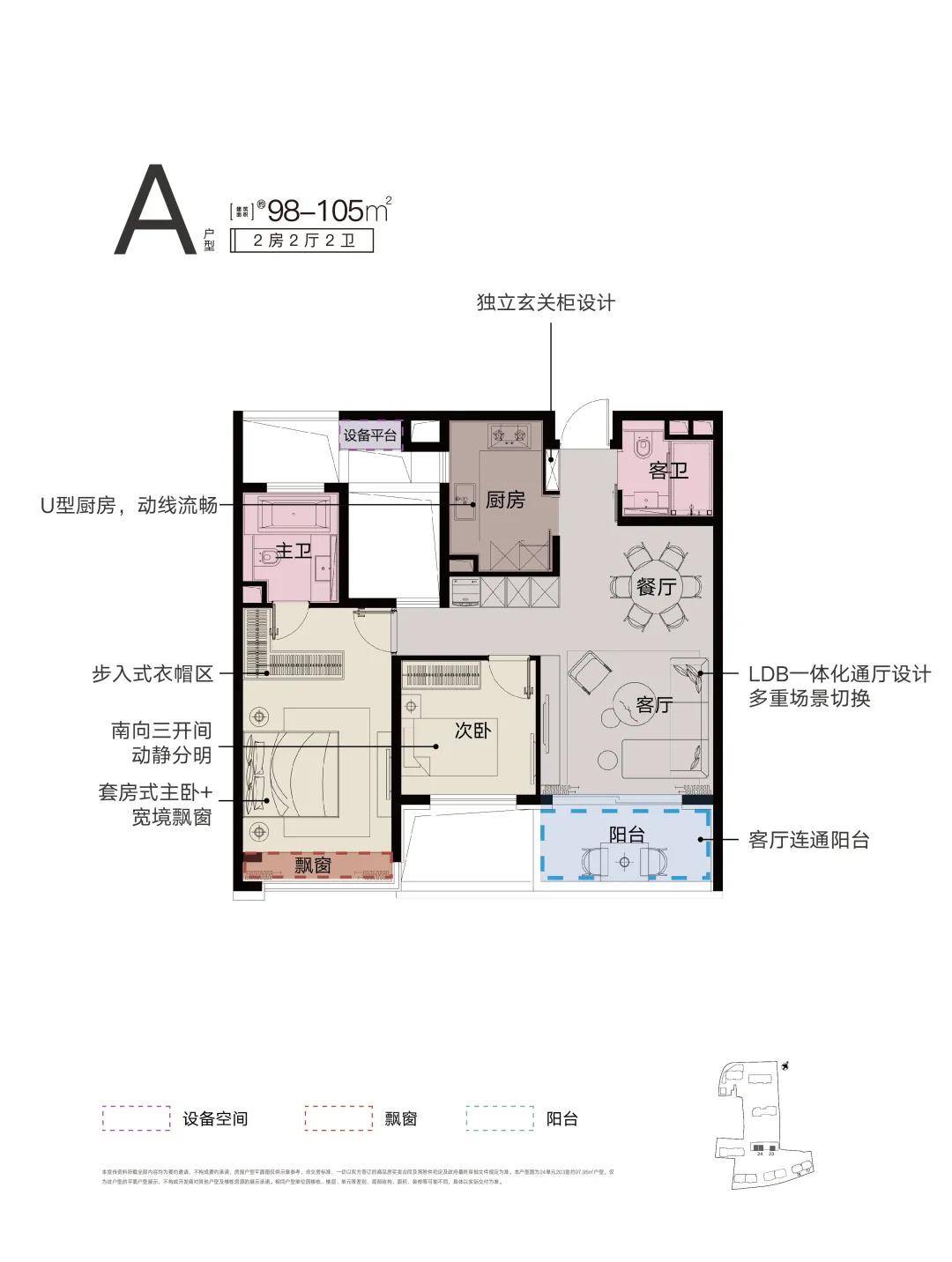 上海静安新湖·上海青蓝二期火!火!火!新湖上海青蓝彻彻底底火了,最近卖疯了!_户型_空间_生活