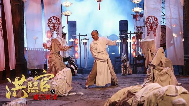 洪熙官之魔门妖女上映洪熙官方世玉合体大战白莲教圣女