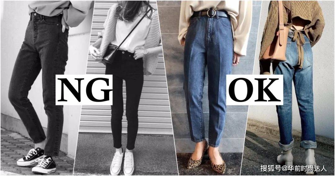 视觉 牛仔裤衣柜里都有,想要解锁高级穿搭,认准身材和版型