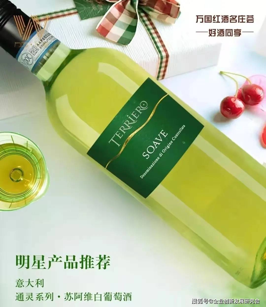 love|不同年龄的女人代表不同的酒，知道你代表什么酒吗？