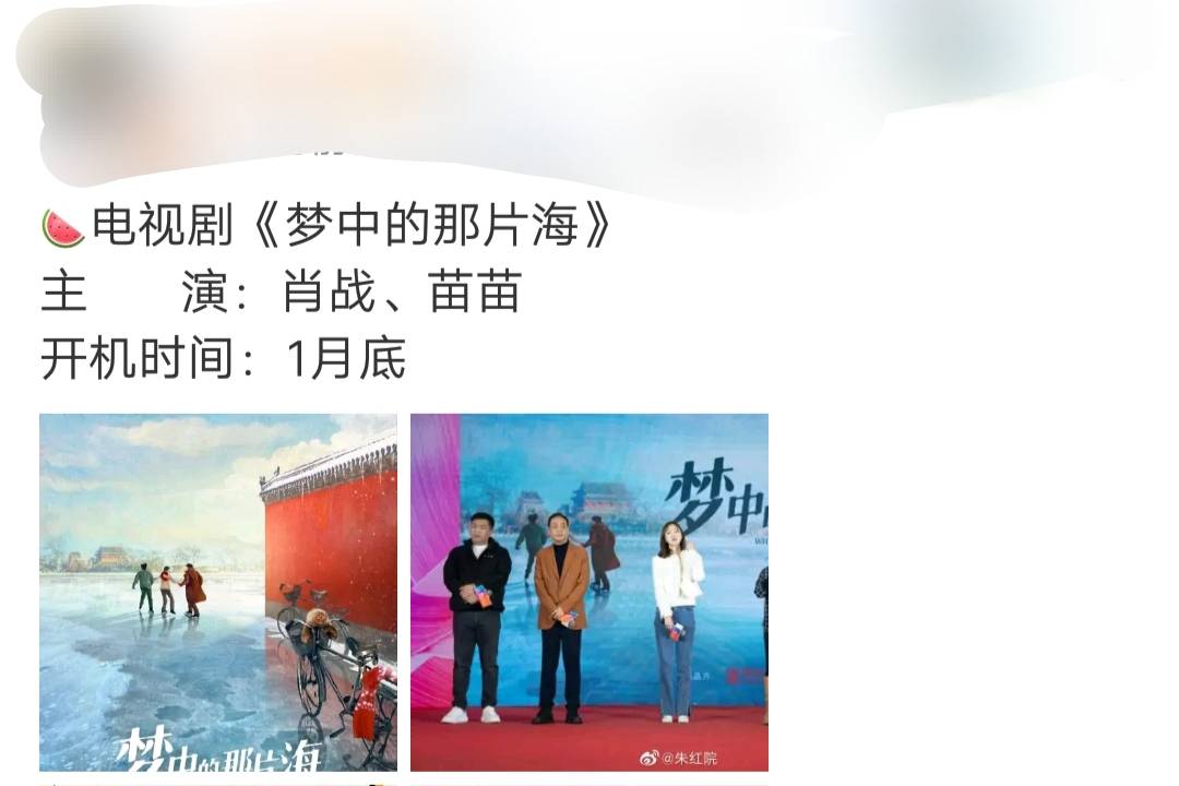 什么|网传肖战新剧已确定，与《陈情令》同一制片人，有望成转型之作