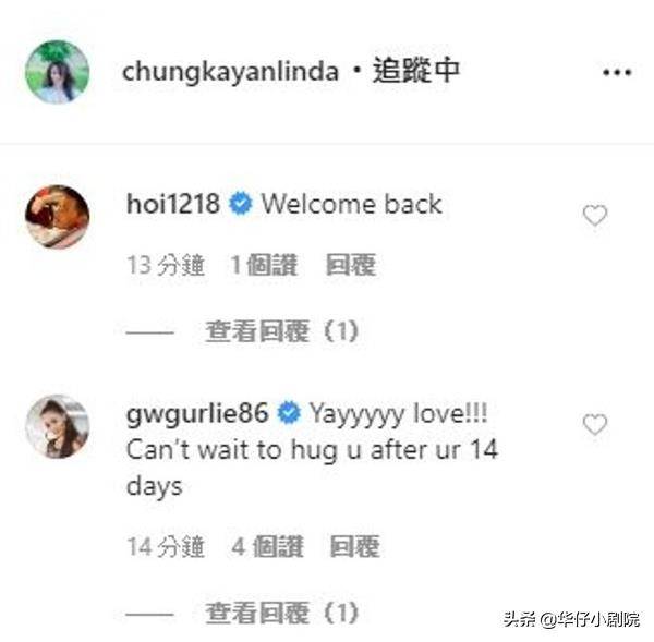 巢拍剧|回巢啦！钟嘉欣晒近照称已回到香港，将与视帝马国明合作新剧