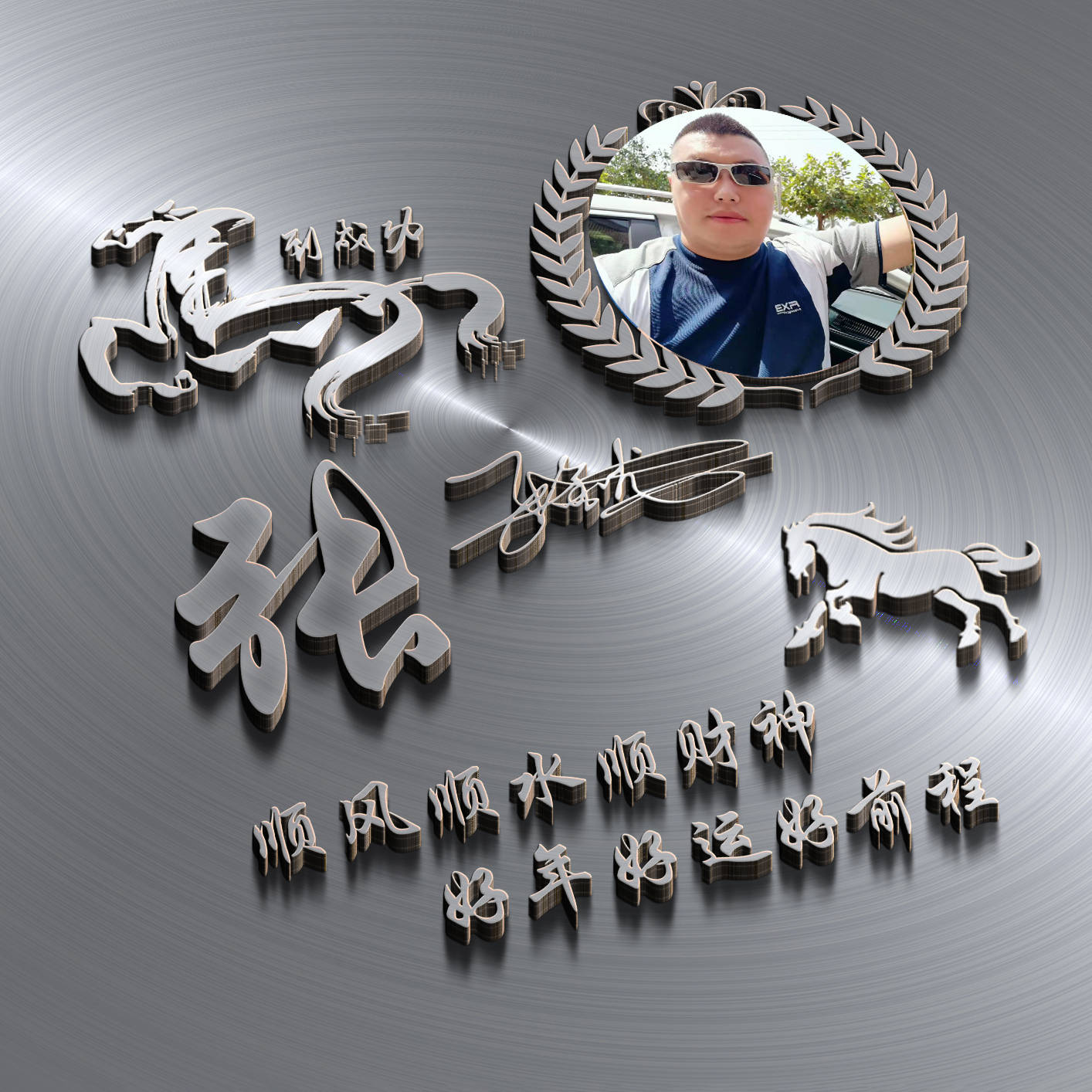 明煊 12月你的微信头像多久没换了,2022最新36张精致签名头像,请查收