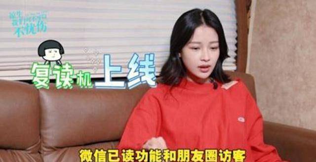 什么|孙怡专访：复读机式回答问题，一句话不小心透露《凉生》结局