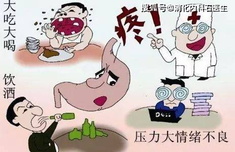 饮食|慢性胃炎吃药多没效果、花钱多还伤身体，怎么办？教你3招解烦忧
