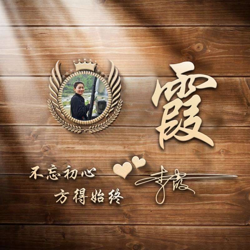 明煊 12月你该换微信头像了，2022前程似锦励志签名头像，请查收带走