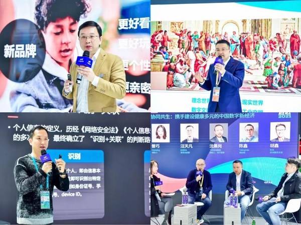 迈睿中国成功举办迈进中国国际进口博览会高端数字论坛
