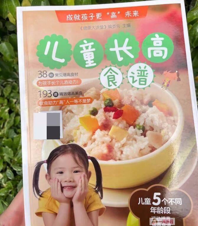 食谱|孩子在生长发育期,家里常备4种食物,助力孩子长高