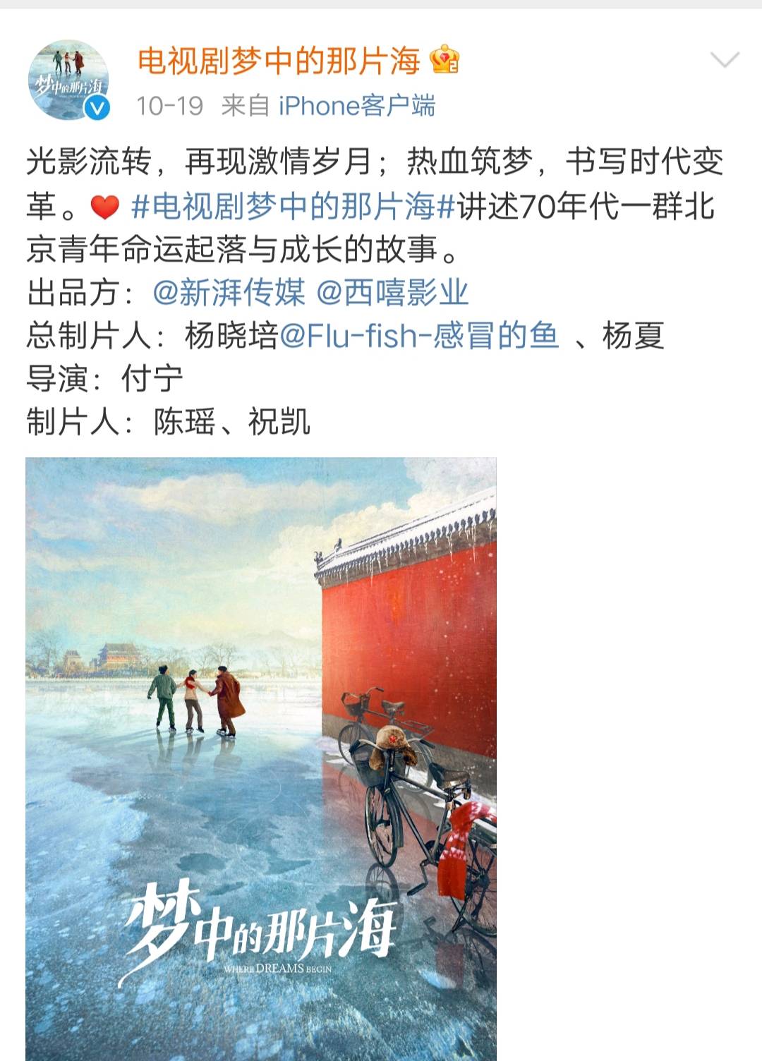 什么|网传肖战新剧已确定，与《陈情令》同一制片人，有望成转型之作