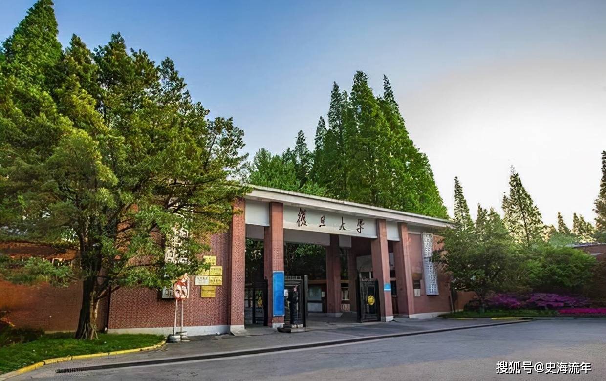 原创复旦大学录取最低647分省排位8223名如何圆梦复旦大学请看