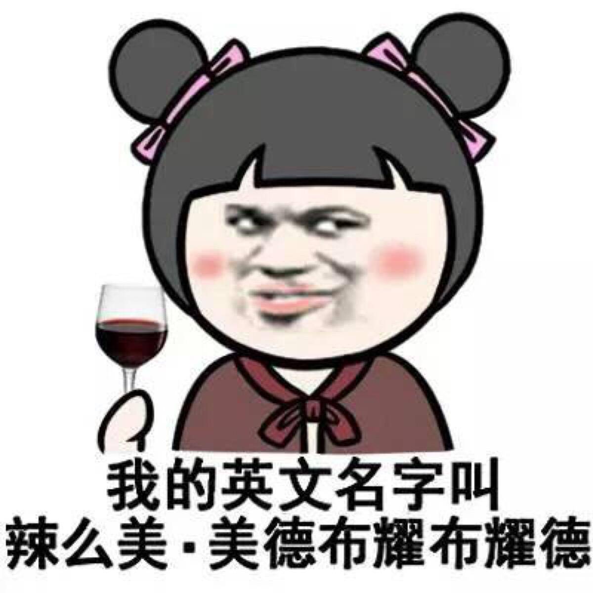 乌鸦|搞笑GIF趣图：不像你的风格啊乌鸦哥，应该早就掀桌了