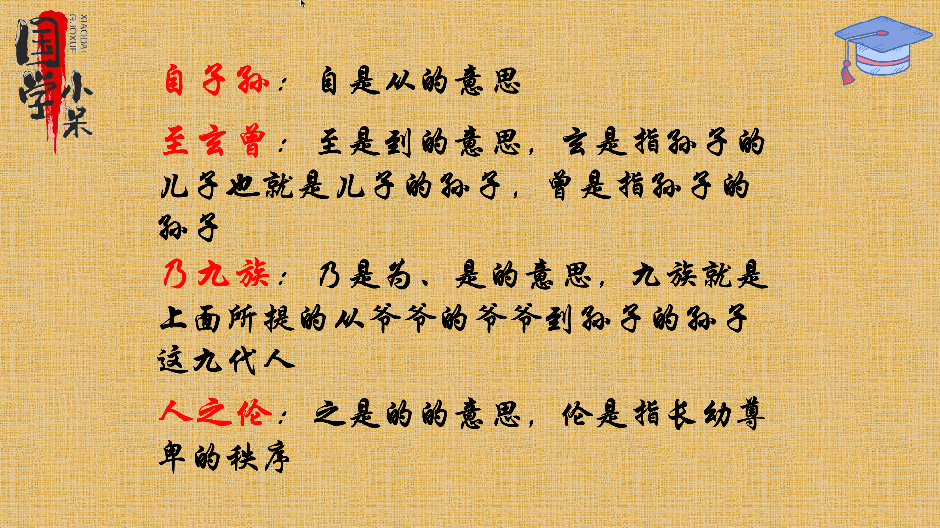 成语什么经世故_成语故事简笔画(3)