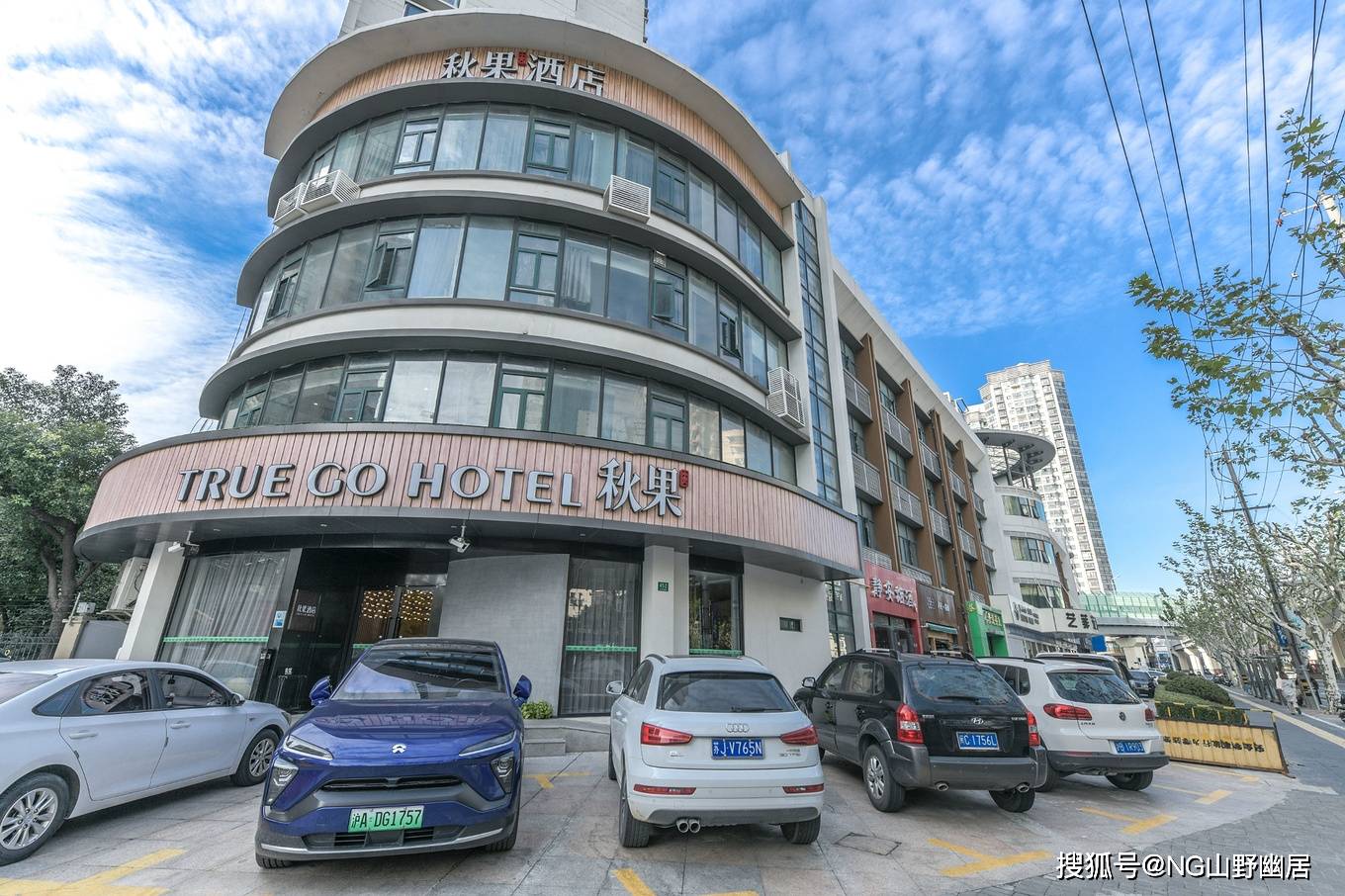 上海|上海首家生态型酒店，隐于都市中的森林酒店，轻便商旅人士的首选