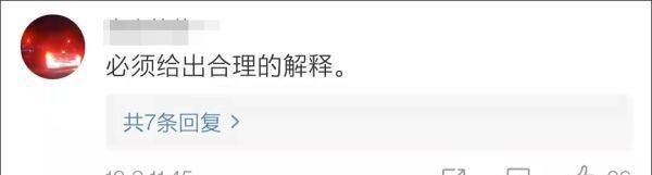 第五季|为了节目效果，把发量浓密的素人P成地中海？芒果TV又惹祸