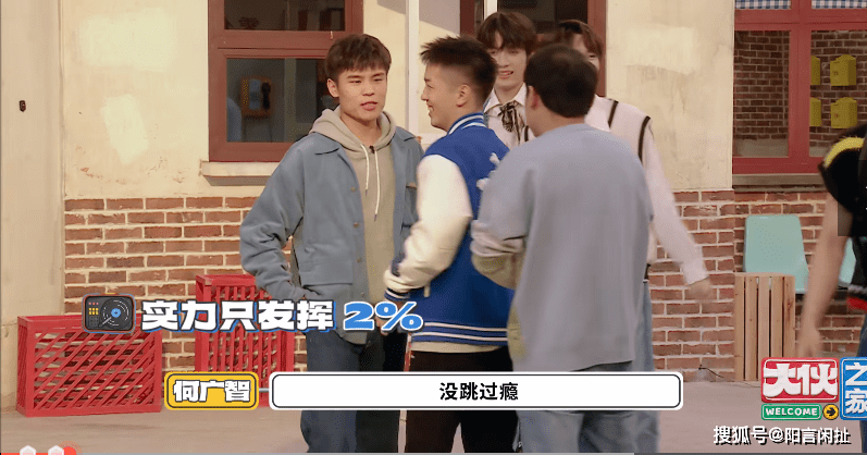 进行|何广智和徐志胜做客《大伙之家》，两人互动太搞笑！