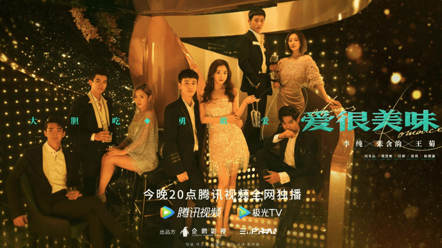 生活|《爱很美味》开分8.1,张含韵本色出演,这部剧为何受到大众追捧