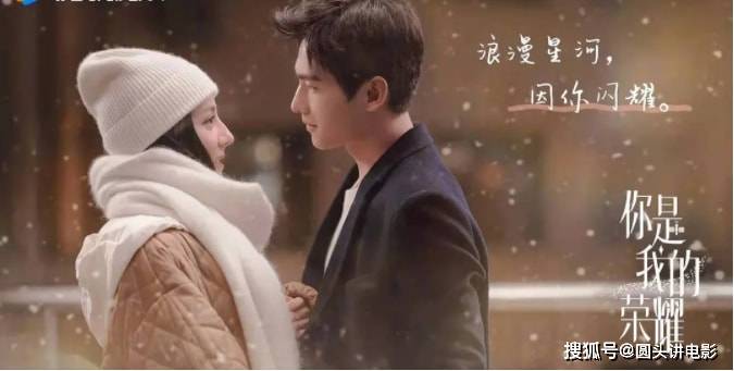 男女|从头甜到尾,全程无虐的五部剧,部部高甜上头,看完让你想谈恋爱