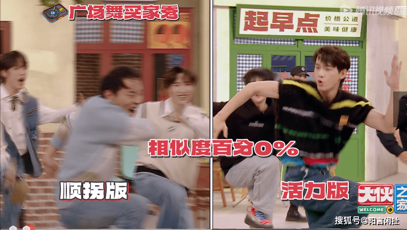 进行|何广智和徐志胜做客《大伙之家》，两人互动太搞笑！