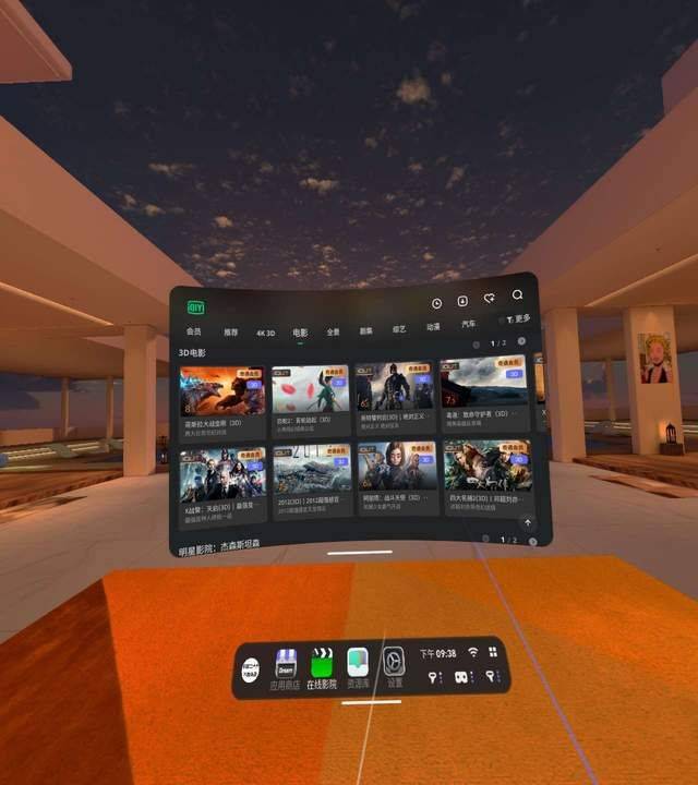 VR 合家歡 性價比VR一體機 愛奇藝奇遇 Dream 首發體驗 科技 第29張
