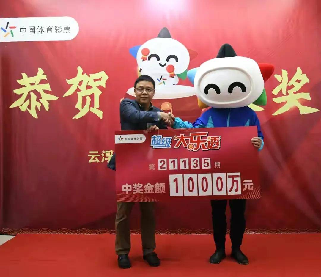 原创两元凑整机选1注号码广东一彩民喜获1000万巨奖直言太幸运了