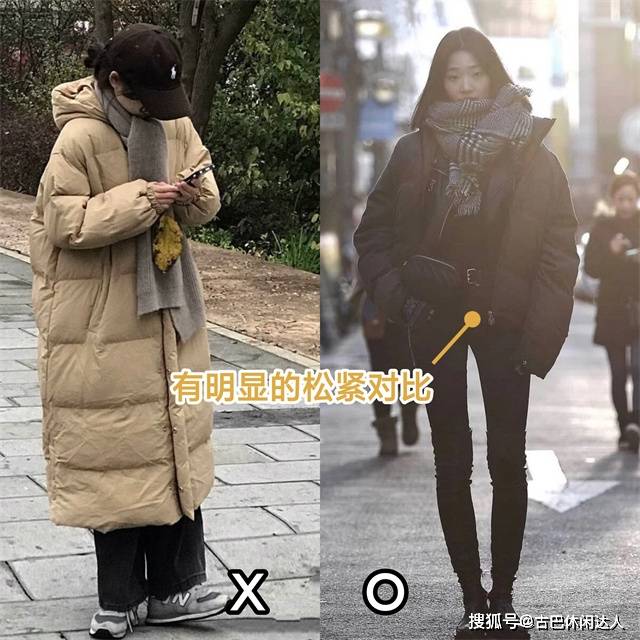 好身材 看街拍学穿衣，韩国女生的“冬季搭配”又美又飒，尤其是黑羽绒服
