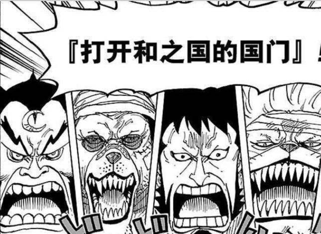草帽|没落贵族？关系户？草帽团里有显赫身世的可能并没有想象中那么多