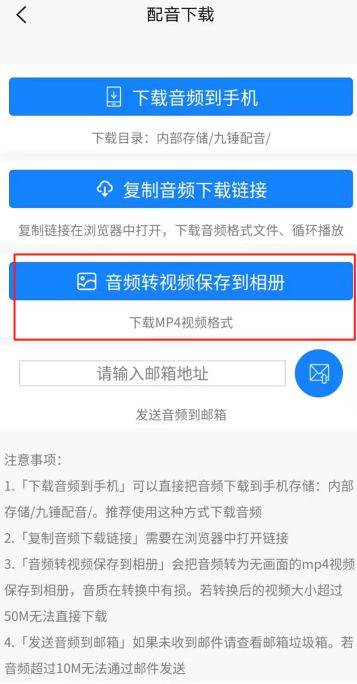 免费配音软件推荐 081b29c9a1634f00968d4bab66da57a8.jpeg