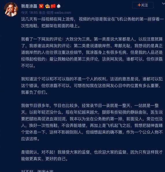 骰子|从“情感专家”，到专职带货，涂磊是如何自毁前程的？
