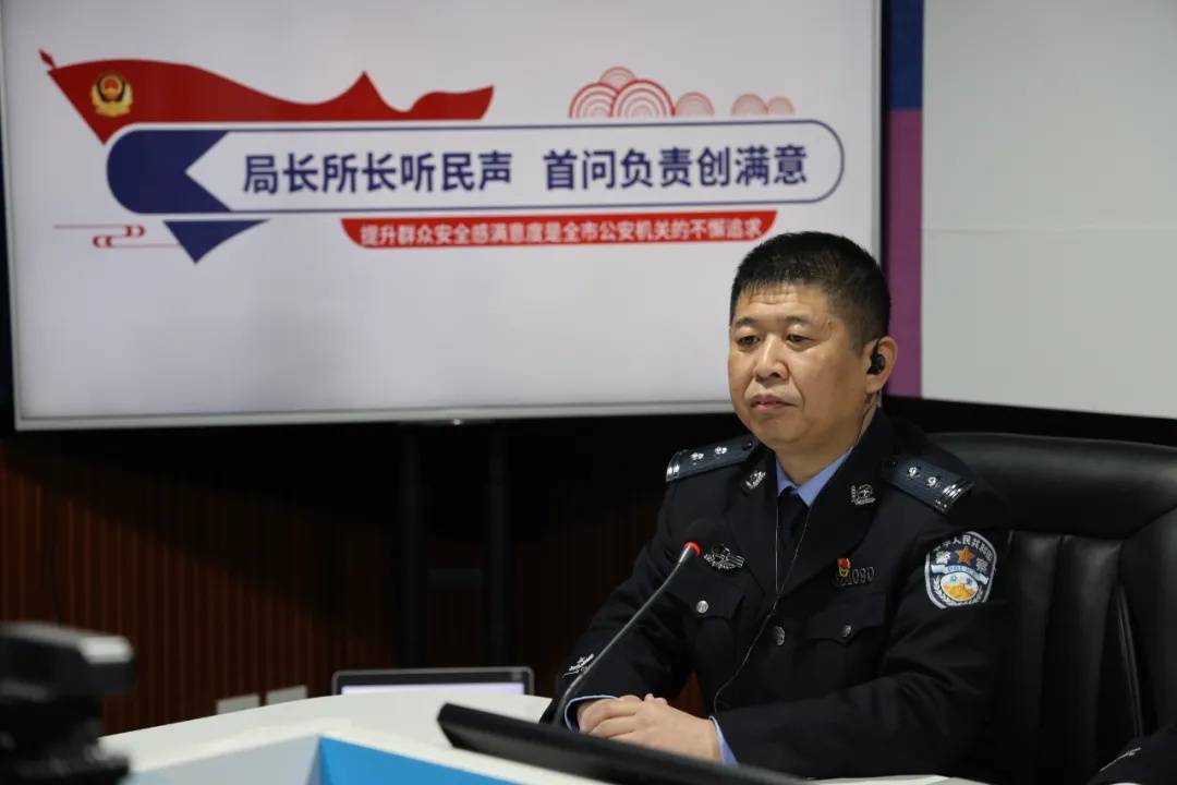 副市长带领公安干警上线听民声_莱西市_活动_傅强