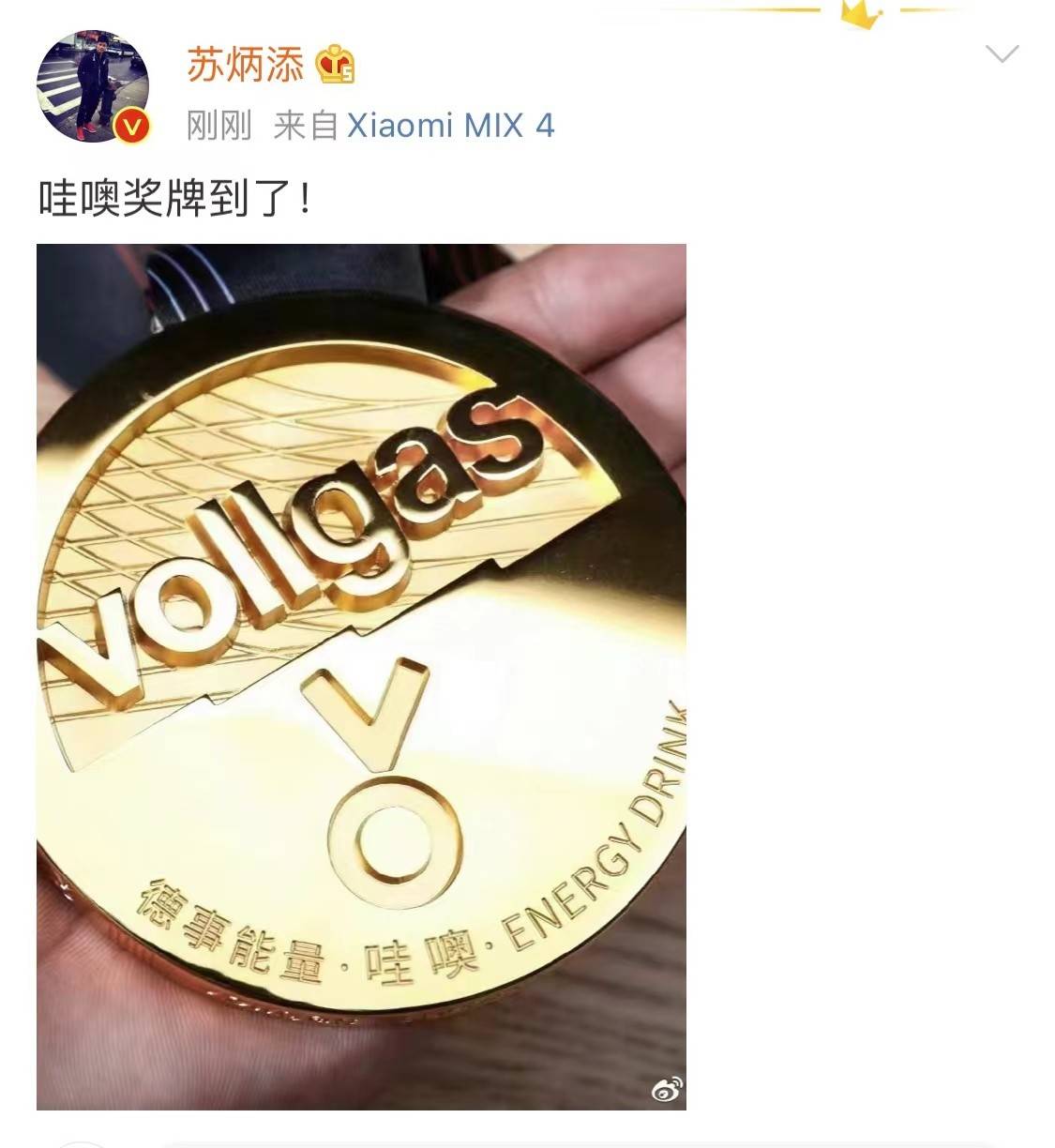 产品|苏炳添怎么官宣金牌了？原来是一场与vollgas命运般的邂逅！
