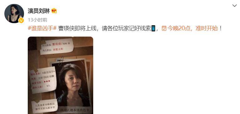 演技|《谁是凶手》首播：赵丽颖眼眶凹陷显疲态，没出场却被嘲演技最差