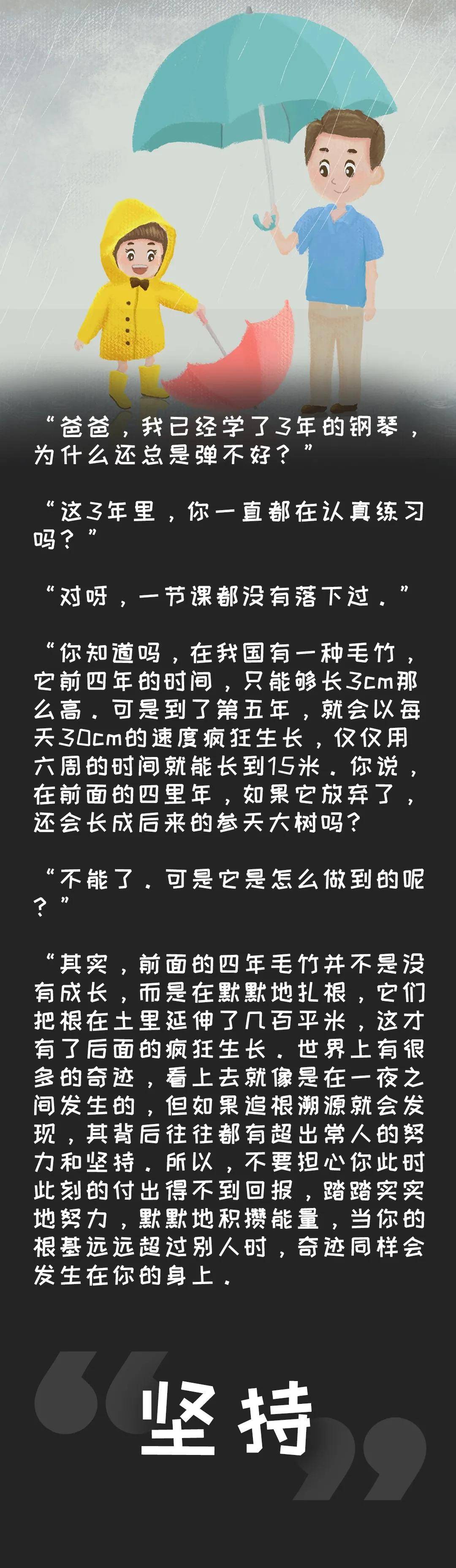 教育|10 岁前有这个迹象，说明你把女儿养得很好