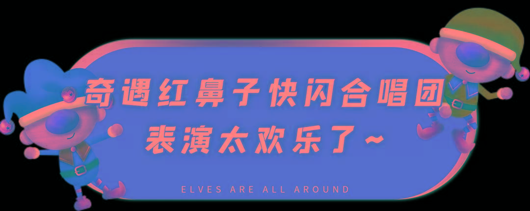 miniko|限时一个月，“咻”快乐弹射起飞！