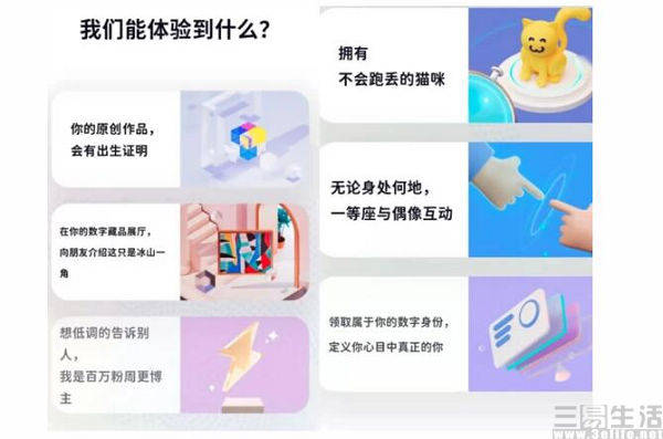 投资|从“伏羲瑶台”到“高能链”，互联网公司无法拒绝元宇宙