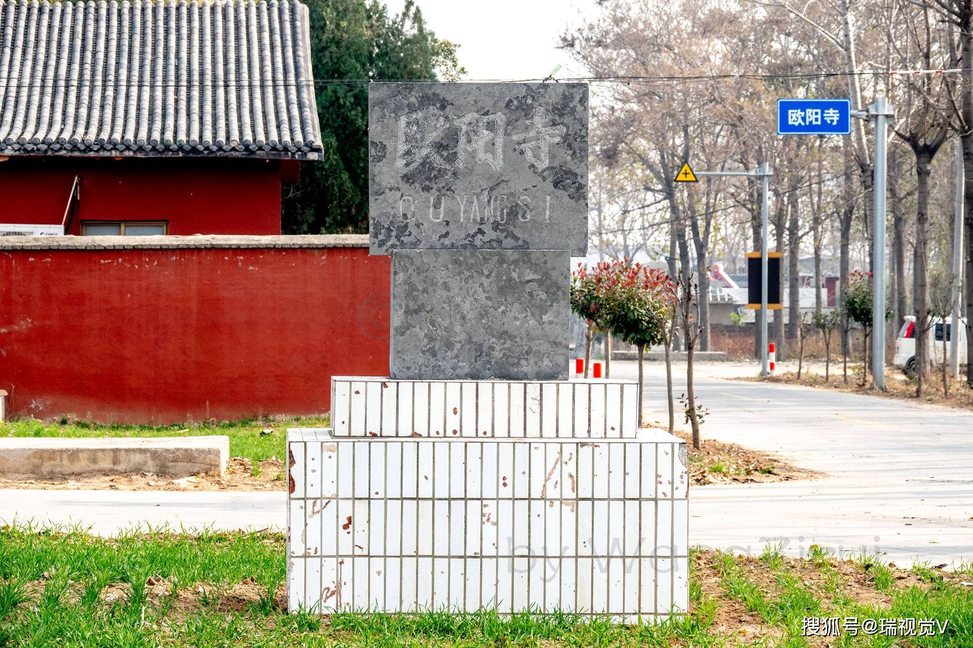 祖籍江西,生在四川,去世后葬在河南丨新郑欧阳修墓航拍