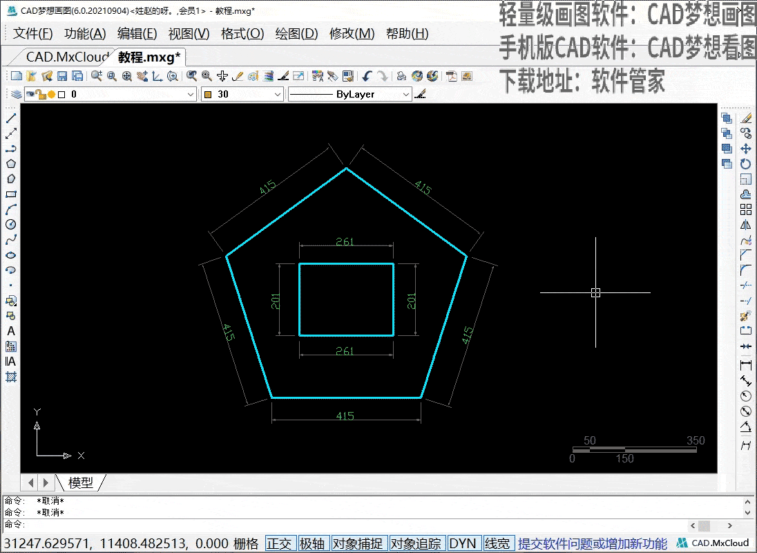 如下圖所示:步驟cad軟件:cad夢想畫圖操作系統:windows10操作工具