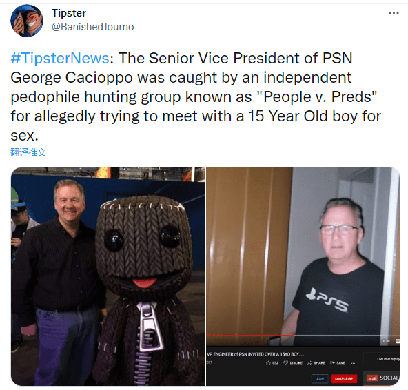 恋童丑闻被曝光,索尼ps商城高级副总裁被公司开除_组织_民间团体_视频